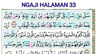 ngaji halaman 33 . surah albaqarah