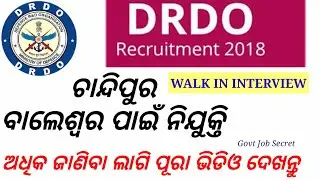 DRDO RECRUITMENT 2018