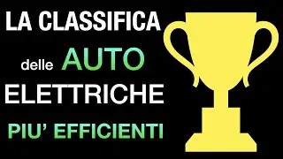 La Classifica Delle Auto Elettriche Pi&ugrave; Efficienti