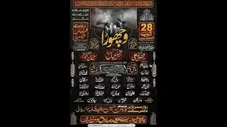 Live majlis aza matamdari 28 Rajab 2026 imambargah qasre Abu talib as rawalpindi