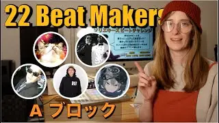 第１回 Sorié Keys Beat Challenge | A ブロック