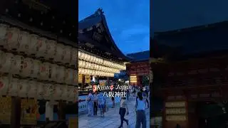 Bustling Yasaka Shrine at night. #kyoto #japan #festival #fyp