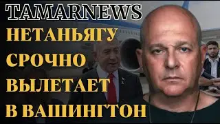 Иран восстановил ракетные мощности, Глупость Голландии, Перспективы украинского ВПК, Арест на Крите