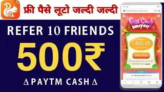 UC mini New earning app. ₹500 rupes in1 share.