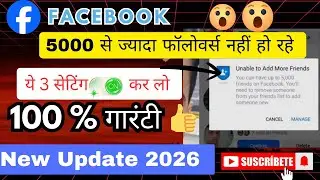 Facebook me 5000 se jyada followers kaese badhaye ll How to encrize more 5k followers in Facebook l
