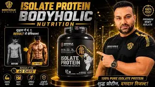 Isolate Protein | Isolate Protein Review | Protein Isolate | Protein Powder | Bodyholic Nutrition