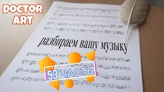 ОРКЕСТР | ВОКАЛ | КВАРТЕТ | Пьеса...