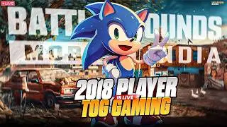 🔴2018 Player vs. The Future: I Have No Idea What&rsquo;s Happening #shorts #shortlive #shortsfeed #pubg