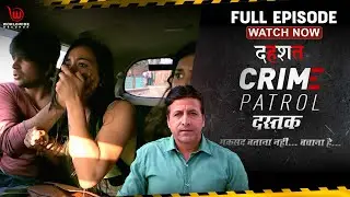 Crime Patrol Dastak | Dhashat | Full Episode | EP - 28 #Crime #crimepatrol