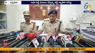 Money Lender Arrested in Dharmavaram