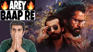 Cobra Movie Review | Ram Aswani