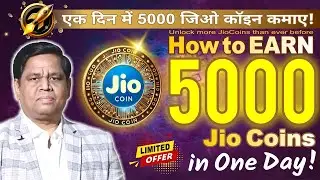 Jio Coin Earn 5000 jio coin reliance jio biggest offer ever! Unlock more jioCoins than ever before!