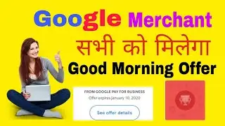 Google Pay Merchant New Update @ Good Morning Offer Start
