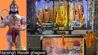 Narsingh Mandir ghagwal Samba |best spiritual place to visits in jammu 