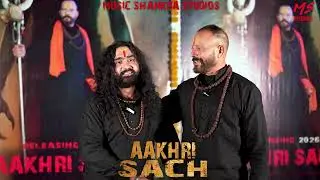 Aakhri sach | Best Movie Dialogues | Music Shankra Studio | Promotional Movie Event