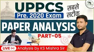 UPPCS 2020 Exam analysis | UPPCS Paper Solution | UPPCS Pre Paper Analysis & Answer Key | Part - 05