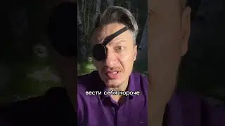 Права или нет? #влог #юмор #треш #пранк