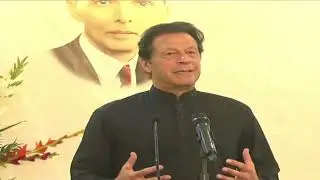 Chairman PTI Imran Khan Speech at Seminar on Economy, Foreign Policy, Human Rights and Terrorism