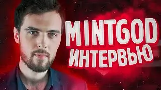 EPICENTER 2019 CS GO | Интервью с MintGod
