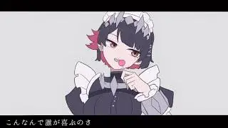 「Frimomen」 MoeChakkaFire 「Synthesizer V Cover」