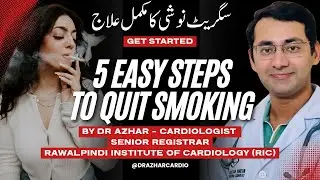 5 steps to help you stop smoking with medicines - By cardiologist 