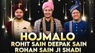 #SACHOSATRAM SSD #Shadi #Hojmalo Rohit Sain Ji Shadi Rohan Sain Deepak Ji Shadi Hojmalo 