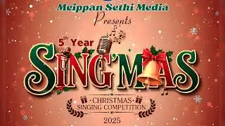 SING'MAS '25 #OC 06 - M. Alphonse / Christmas Singing Competition - 2025