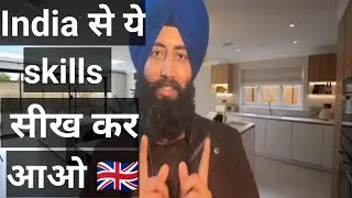 Important skills to learn before coming to UK 🇬🇧