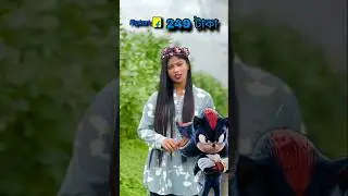 মুখটা তুই আগে বন্ধ কর 😂 I New Roast Video I Bangla Roast Video I #shorts #ytshorts