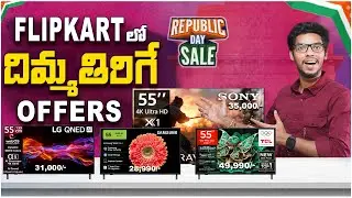 పైసా వసూల్ Smart TV Deals 😍 || Best Smart Tv Deals in Flipkart Republic Day Sale 2026 | Best SmartTv