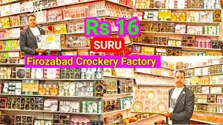 भारत की सबसे सस्सती Crockery Factory से शुरू करेंShop Business I Crockery Gift Set Business I