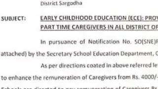 Caregivers salary increased Notification