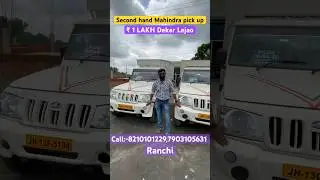 Second hand Mahindra pick up😱₹1 LAKH Deakar Lejao😍