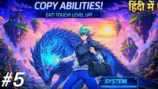 Jise Chhoo Liya Uski Power Mil Gayi 😨| Reincarnated System Manhwa Recap #newanime #manhwa #video 