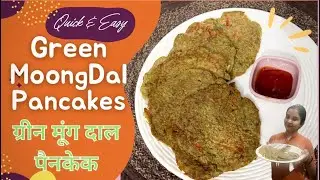 *High-Protein GREEN MOONGDAL PANCAKES*🥞😋| Healthy Moong Dal Pancakes| Easy Breakfast Recipe at Home