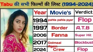 Tabu all movies list || Hit And Flop movies list Tabu all movies name list #tabuallmovielist 