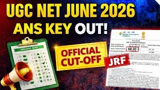 Big Update- UGC NET Dec Exam Results Update |  UGC NET Results Update 2025 | NET Exam Results Update