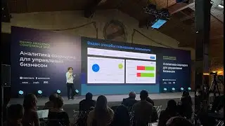 Brand Analytics Conference 2021. Как это было