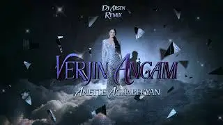 Anette Aghabekyan - Verjin Angam //Dj Arsen Remix// 2026