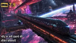 In Year 1945  People Secretly Built Colony on Moon -  Iron Sky Movie Explain in Hindi