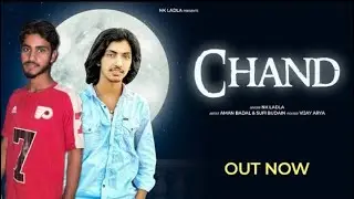 Chand (Official video) Nk ladla | Aman Badal |Sufi Budain | Latest Haryanvi song | New Haryanvi Song