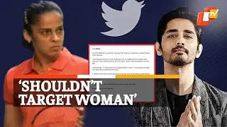 Saina- Siddharth Tweet Row: Siddharth Apologises, Saina Reacts | OTV News