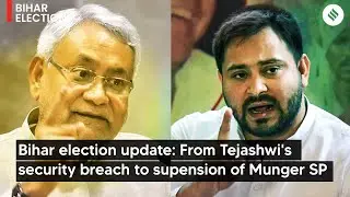 Bihar election update: From Tejashwi's security breach to suspension of Munger SP