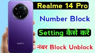 how to block number setting realme 14 pro | realme 14 pro number block kaise kare 