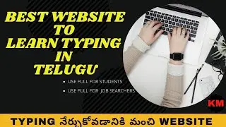 Best Typing Website In Telugu || Best website to learn typing for beginner || Learn Typing In Telugu
