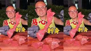 Asmr Mukbang Eating Challenge: Horse heart sashimi