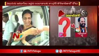Telangana Assembly Elections : Congress Releases First List With 65 Candidates | NTV