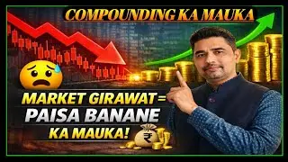 Mutual Fund Investors Ke Liye Market Down Best Opportunity Kyun Hai? @Growday24