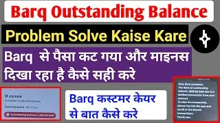 How to solve Barq Outstanding Balance Problem | How to talk to Barq Customer Care | #barq