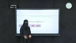 الظاهرة الإملائية: كلمات حذفت الألف من وسطها (2) - لغتي الجميلة - رابع ابتدائي